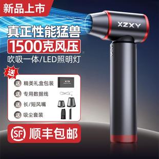 手持暴力风扇大功率1500g无刷电机涡轮增压大涵道暴风机吹灰除尘