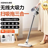 6月10日测评 康佳吸尘器大吸力小型无线吸拖地一体 冷狗专享