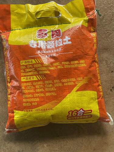 多肉植物营养土高档多肉专用颗粒土批发盆栽肉肉小苗成株老桩土壤