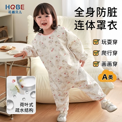 宝宝罩衣防水防脏婴儿连体爬爬服