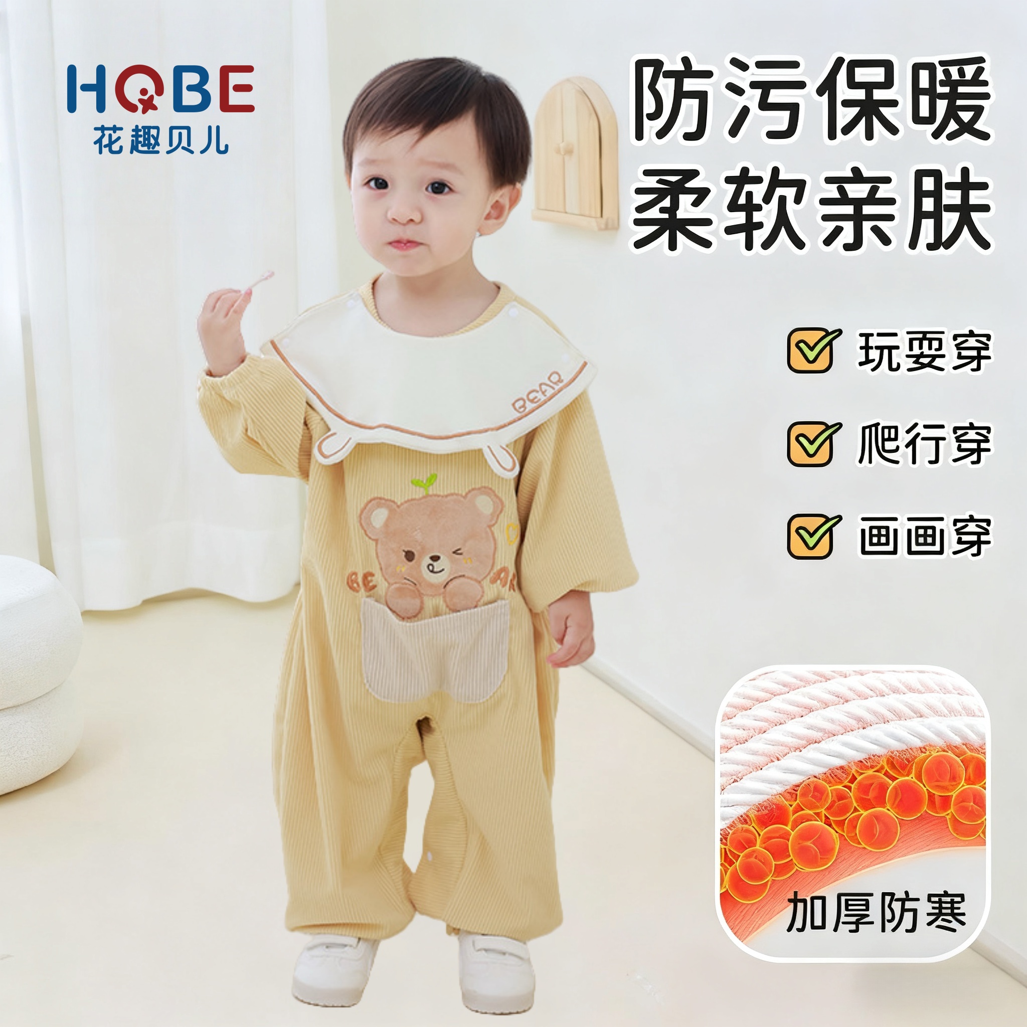 连体罩衣婴儿爬爬服秋冬防水防脏