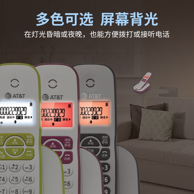 AT&T 数字无绳电话机子母机 带自动录音电话机座机 EL32127