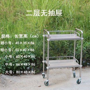 仪器层手动查房实验室转移急诊室层架推车送药车二层小推车医院