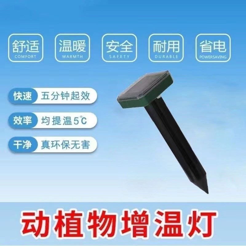 大棚增温快增温设备取暖增温器加热器升温器保温增温器大棚蔬菜用