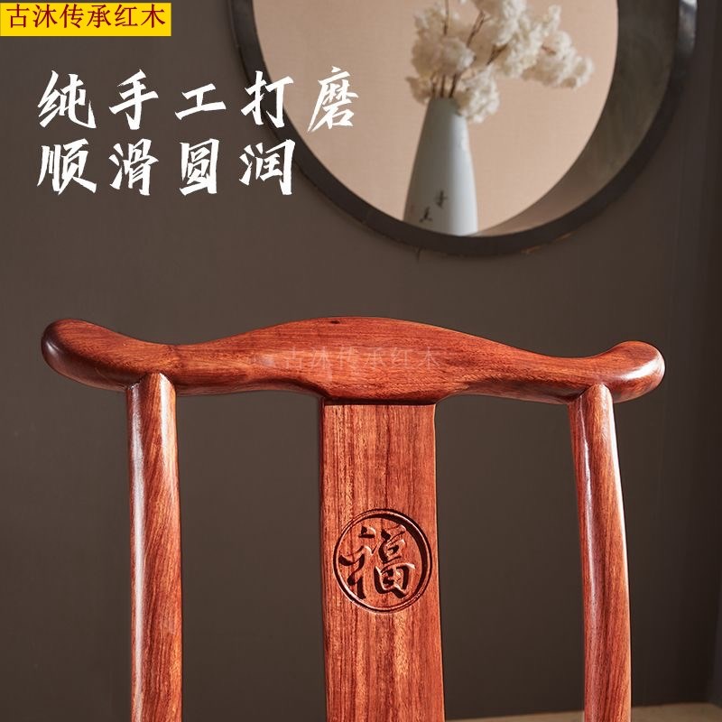 红木家具刺猬紫檀小官帽椅花梨木中式实靠背椅餐椅茶几椅子