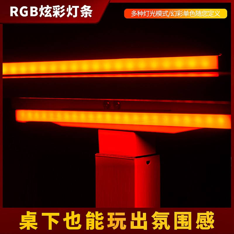 电竞桌氛围灯RGB电竞房灯带5V神光同步LED电竞洞洞板吸磁幻彩灯