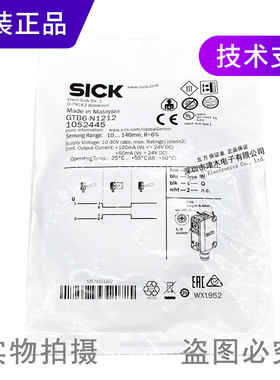 原装I GNGN 光电传感器 反射带支架