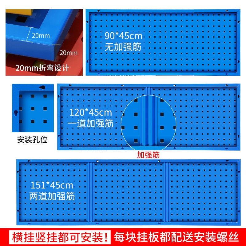 洞洞板五金工具架方孔板工具挂板架墙面收纳挂架挂钩货架展示架