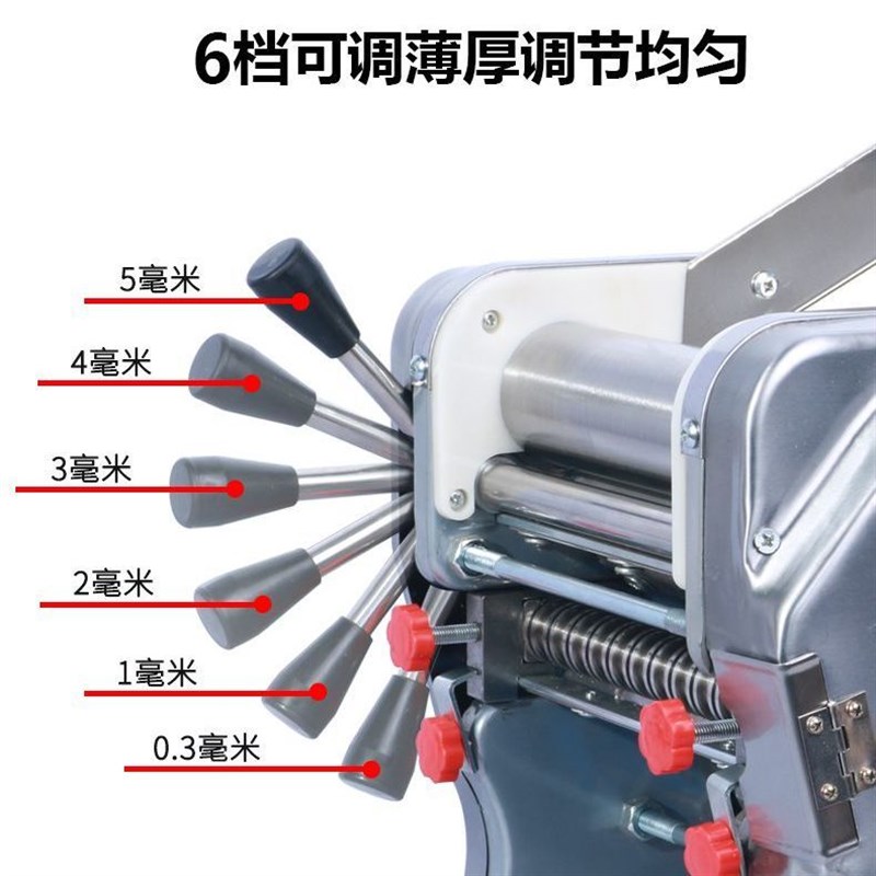 台式不锈钢家用单边调压面机电动面条机板面切面擀面饺子皮瑞牛