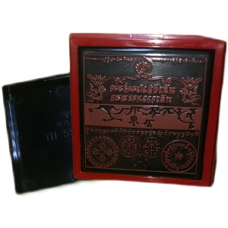 解脱护身咒轮法印印章 哈努咒 珍贵伏藏(见解脱)不空宝珠供云咒