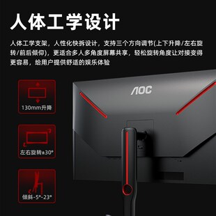 O 2英寸U2G 电竞显示器Hz升降U27G旋转I屏幕M