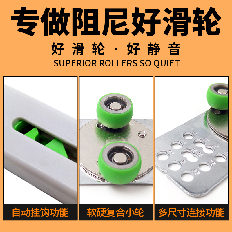 虹信GC090推拉门缓冲器移门阻尼器衣柜防撞轨道滑轮静音定位器