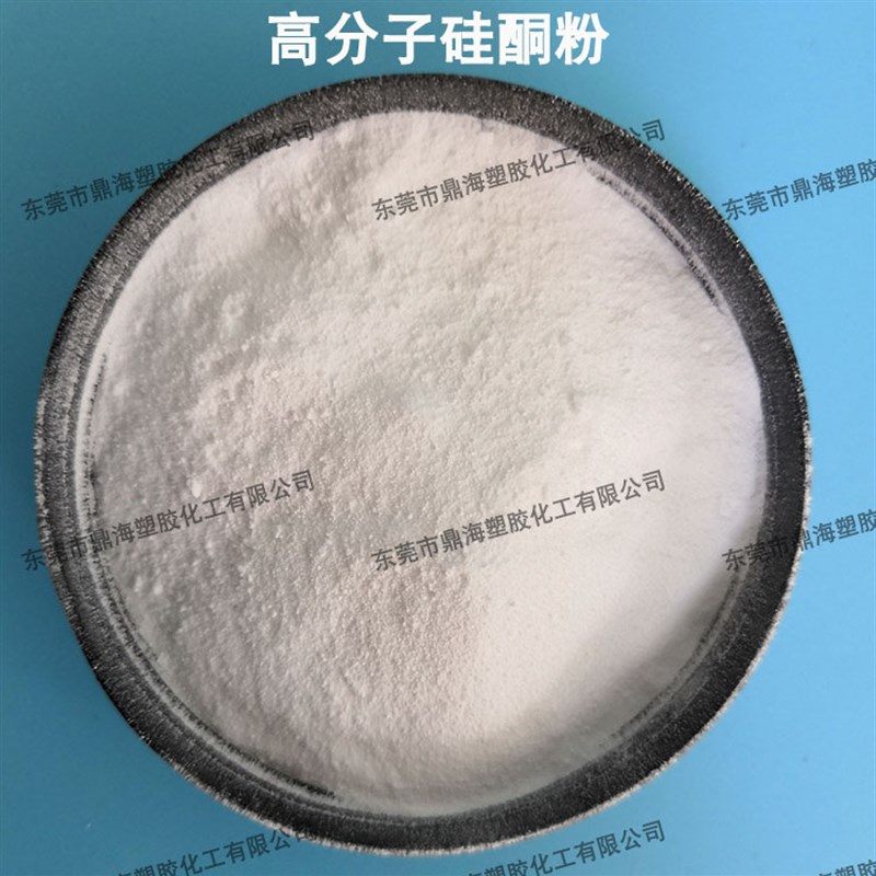 塑料P PC PP PC B硅酮粉 塑料表面改性脱模光亮剂 耐磨防划