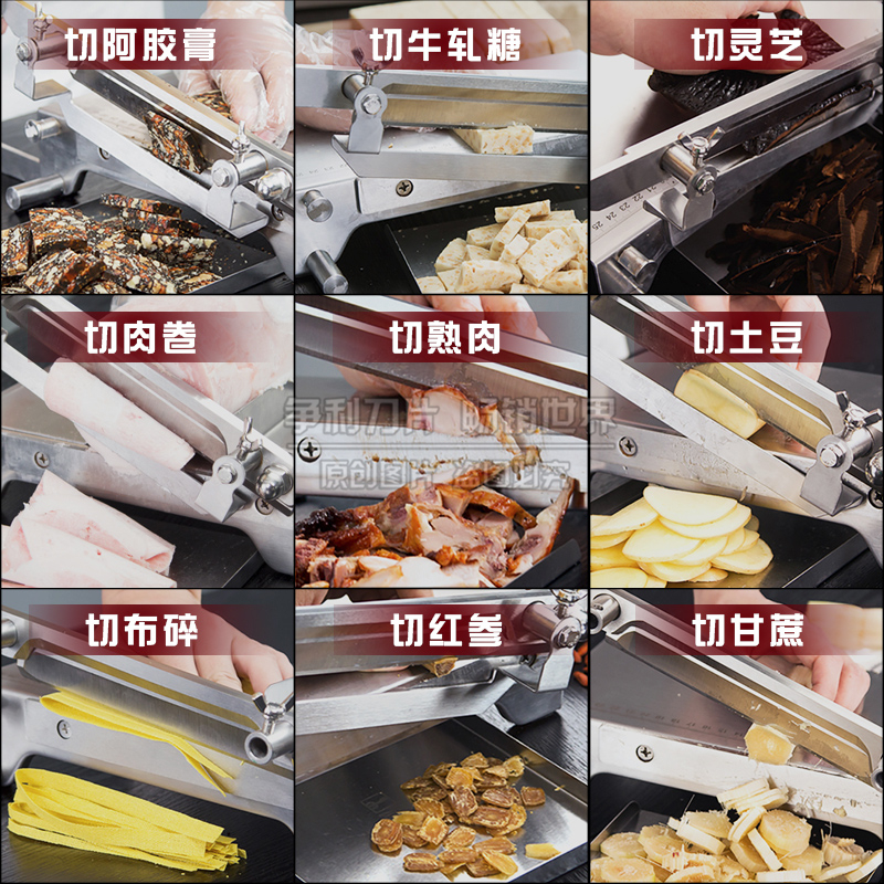 多功能家用切片机参茸排骨刨肉机切羊肉卷牛肉片机手动小型不锈钢