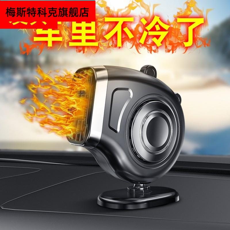 电动三轮车电瓶式小太阳取暖器汽车车载暖风机12v24v电热扇电暖气