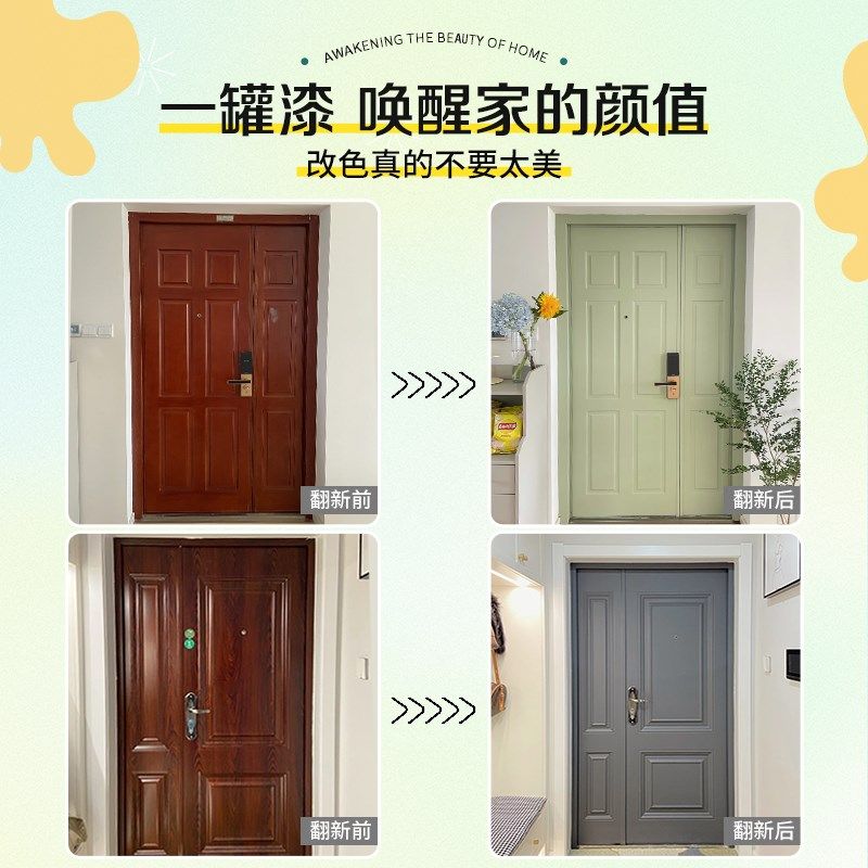 防盗门旧门木门门门整张卧室壁纸毛毡装饰入户门改造翻新纸,家居饰品,门贴,淘宝优惠券,粉丝福利购,淘宝优惠卷