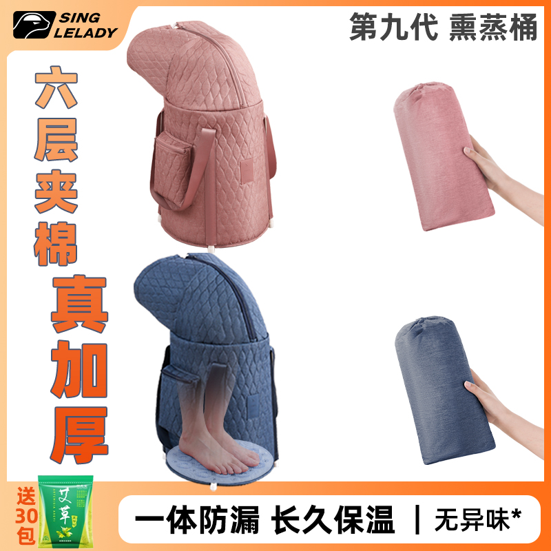 泡脚桶高深桶过膝加热可折叠泡脚袋便携式家用过小腿熏蒸桶养生盆