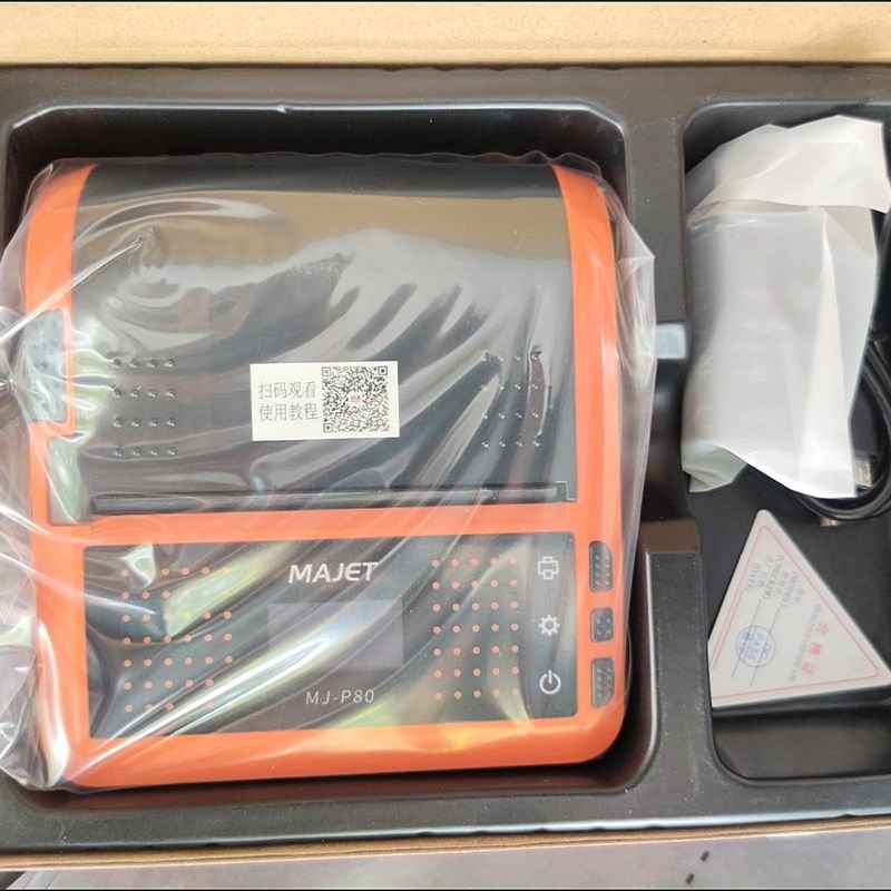 码捷P菜鸟多多驿站入库取件码打印机热敏通用便携式快递