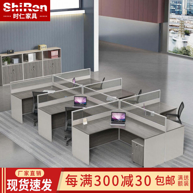 办公桌椅屏风工位员工职员桌办公屏风职员工作位人位