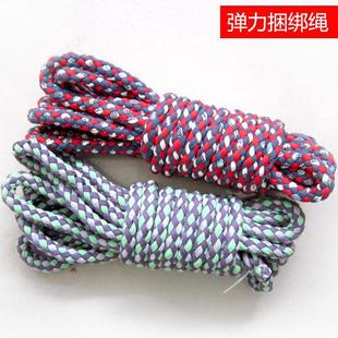 绑带摩托车绳电动三轮车捆货带弹力机织布绳快递绑货绳Z子捆扎布