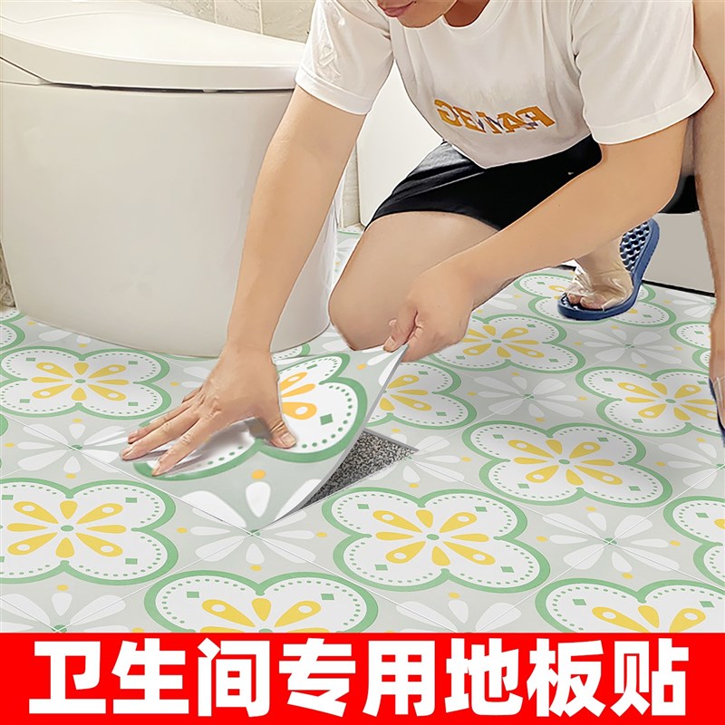 5平米仿瓷砖自粘地板贴家用pvc地板革防水泥地直接铺耐磨石塑地板
