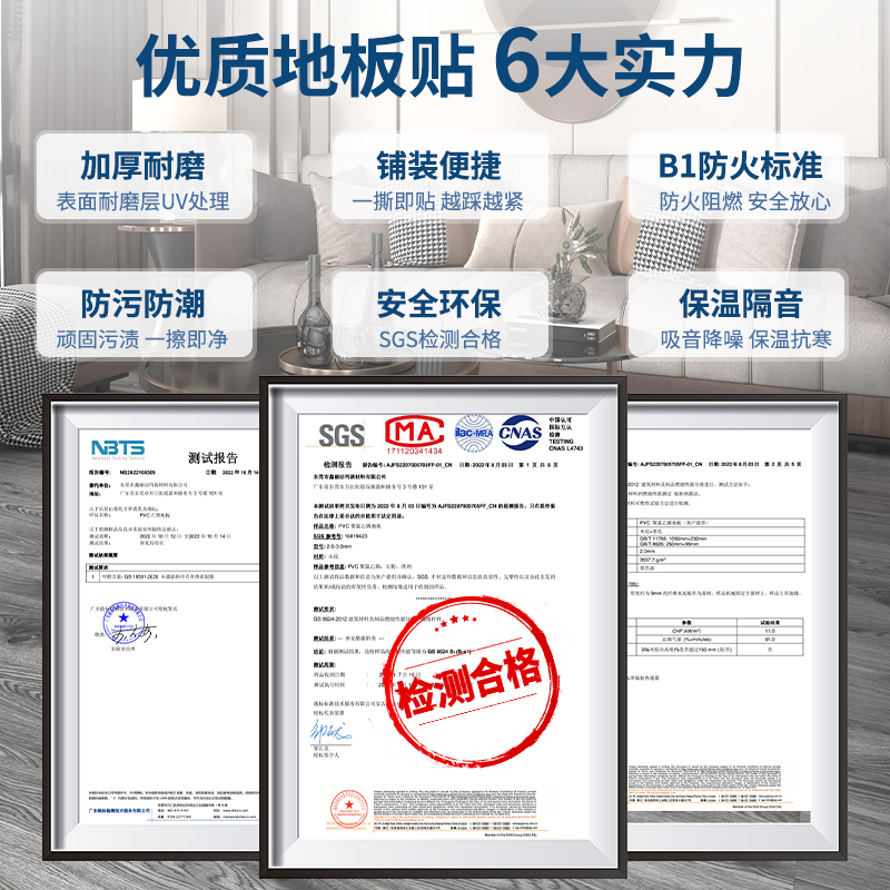 pvc地板革塑胶地垫商用自粘地板贴水泥地面加厚耐磨贴纸防水