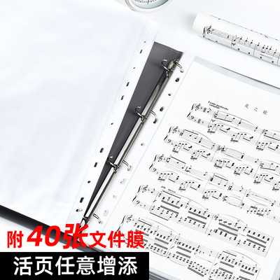 乐谱夹子文件夹插页式钢琴谱夹子歌谱吉他活页谱子曲谱夹册古筝架