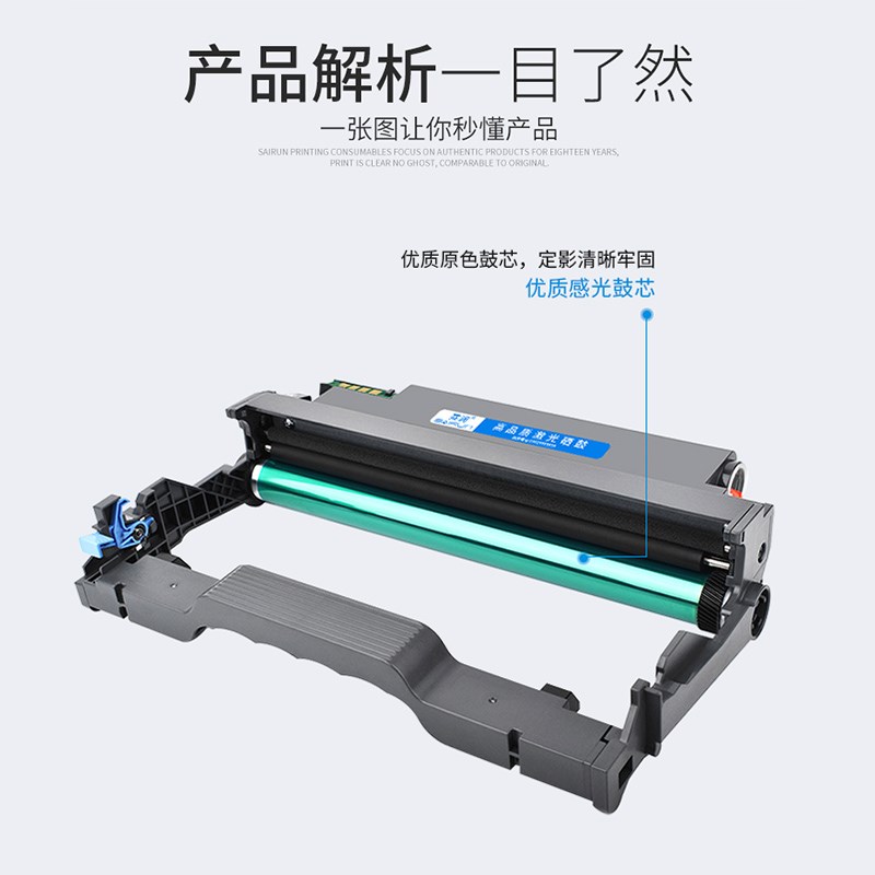 赛润适用PANTUM奔图M7105DN粉盒易加粉P3305DN碳粉盒TL-413涉密机