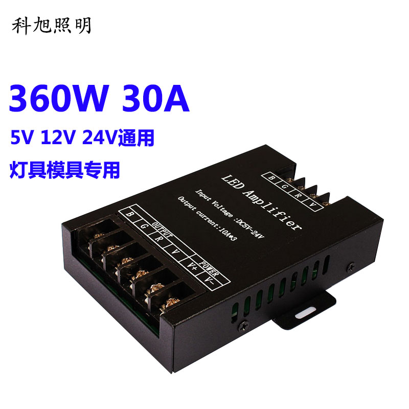 LED功率放大器控制器七彩灯带RGB信号同步外露灯模组30A5V12V24V
