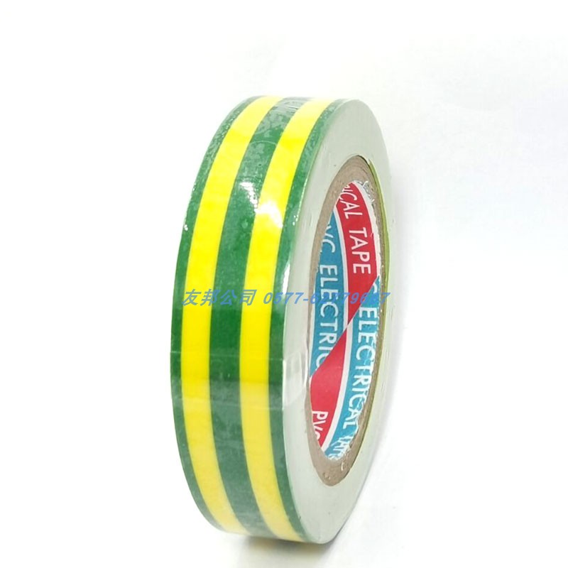 电胶布电工配件环保PVC胶布绝缘胶带 电工胶带 红绿黄蓝黑白