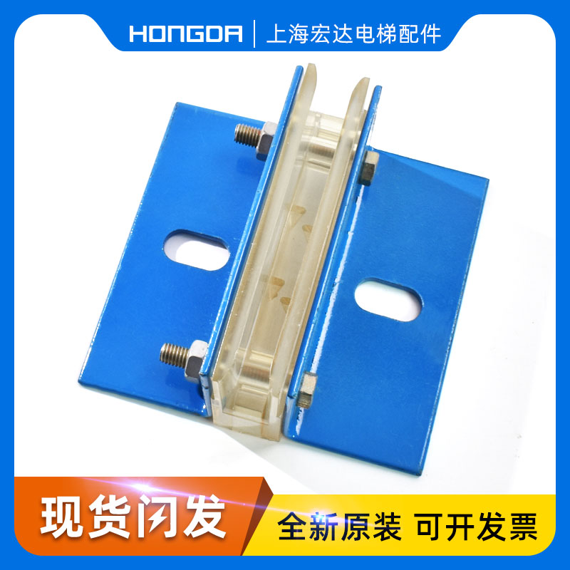 西子奥的斯 对重导靴 杭州西奥滑动副轨导靴 0靴衬 电梯