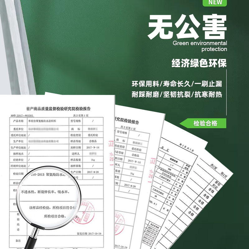 屋顶防水补漏专用涂料楼顶屋顶堵漏王外墙裂缝漏水沥青材料防漏胶
