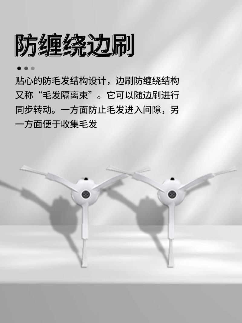 配石头扫地机器人 o边刷网集尘袋耗材拖抹布洁液,生活电器,扫地机配件/耗材,淘宝优惠券,粉丝福利购,淘宝优惠卷
