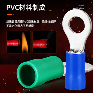 圆形预绝缘冷压端子 O型接线端子铜鼻子接线头压线帽铜线耳装