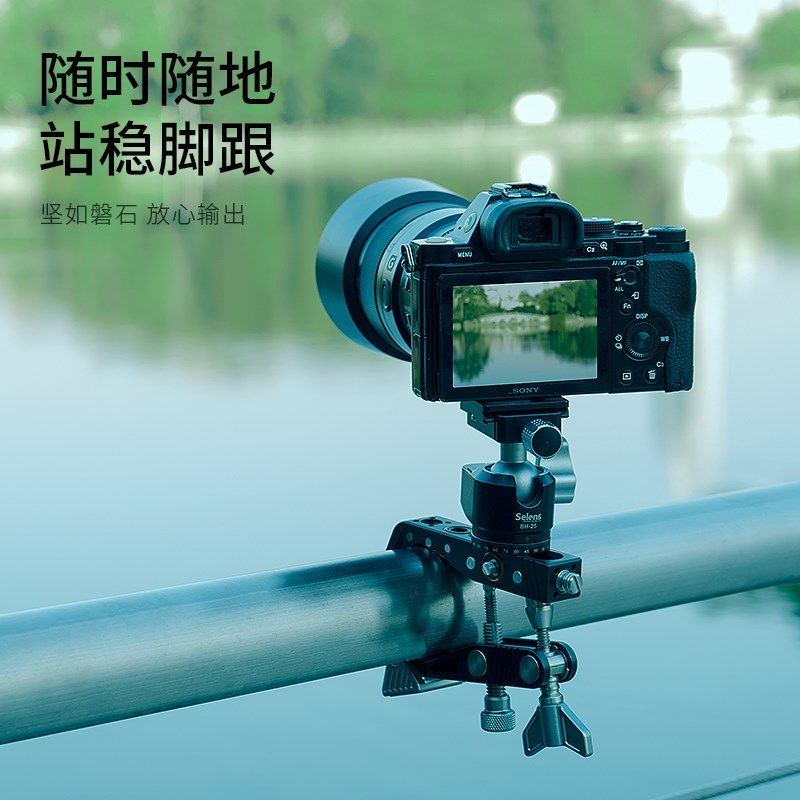 微单反相蟹钳夹摄影云台迷你便携固定夹具型夹脚架大力钳夹子,3C数码配件,辅助道具类,淘宝优惠券,粉丝福利购,淘宝优惠卷