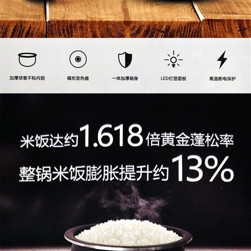 万利球釜电饭煲家用3-4-5人蒸煮一锅两用大容量机械老式饭锅不粘