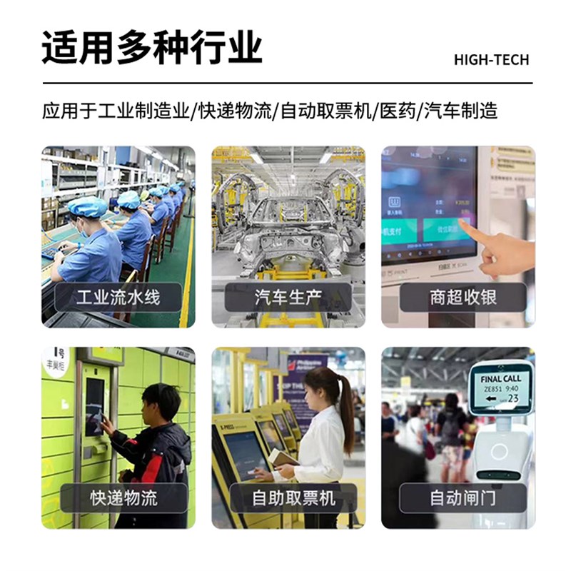 扫码枪扫码器固定式扫码模块UB串口R22/5读码器二维码模组