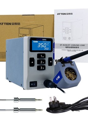 安泰信电焊台9恒温调温大功率WW无铅电烙铁