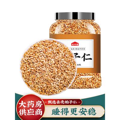 柏子仁中药材野生正品500g