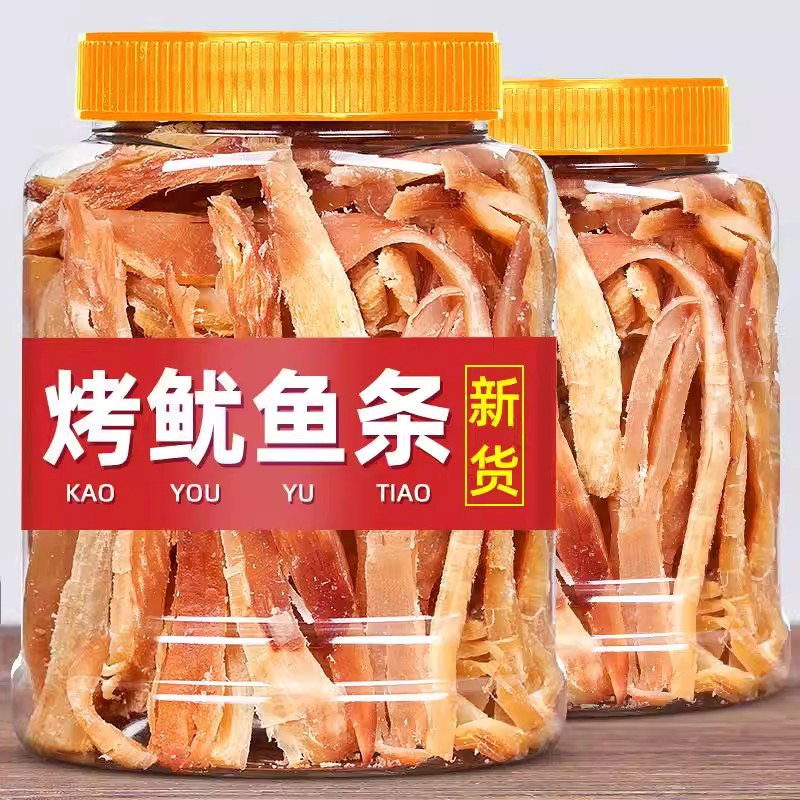 鱿鱼条山东特产碳烤手撕鱿鱼丝香酥炭烤鳕鱼片脆皮解馋海鲜海味尤