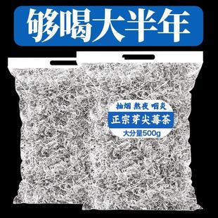 张家界莓茶官方旗舰店新茶芽尖霉茶非特级龙须藤茶配红枸杞泡水喝
