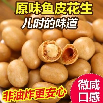 酥脆鱼皮花生米散装罐香解
