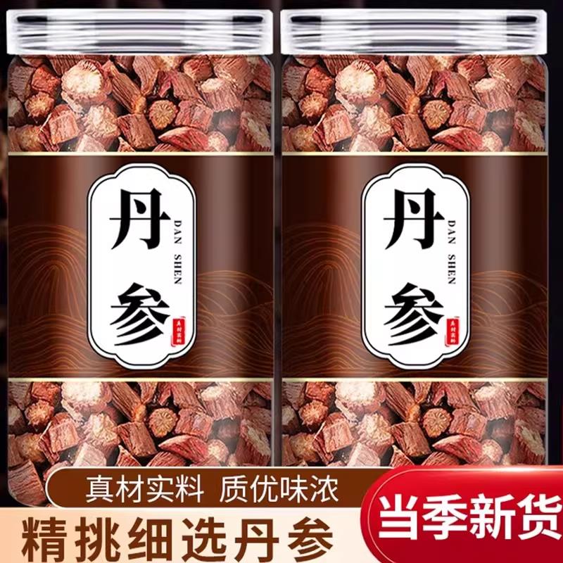 丹参中药材500g正品官方旗