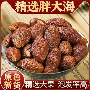 胖大海干果正品新货胖大海泡水咽清润喉茶金银花菊花茶罗汉果煲汤