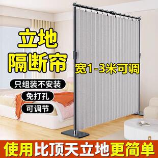 一房变两房卧室挡床屏风遮挡挂帘布帘子房间床隔断拉帘免打孔安装