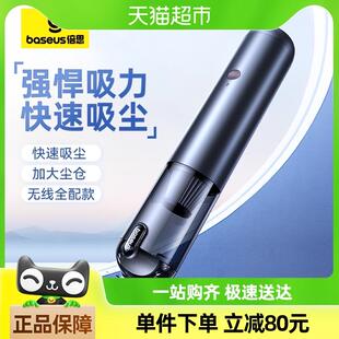 小型吸 倍思车载吸尘器车用无线大功率强力汽车家用充电手持便携式