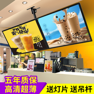 超薄电视灯箱广告牌悬挂墙式奶茶店点餐菜单价目表led发光展示牌