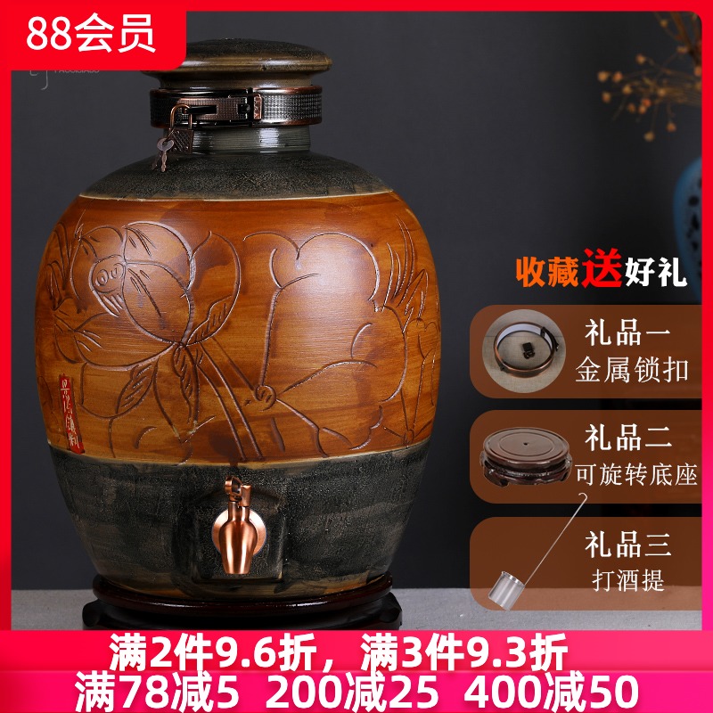 陶瓷泡酒坛子酿酒缸10斤20斤30斤50斤密封仿古酒瓶家用存酒壶酒桶