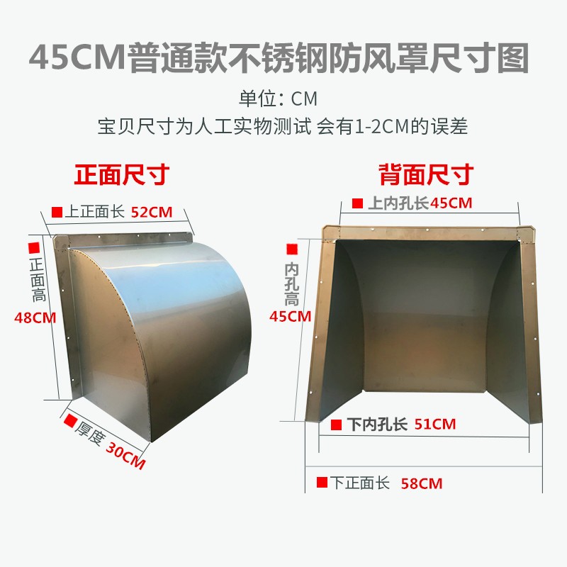 不锈钢风帽外墙防风罩防雨罩排气口出风罩排气扇罩油烟机排风罩