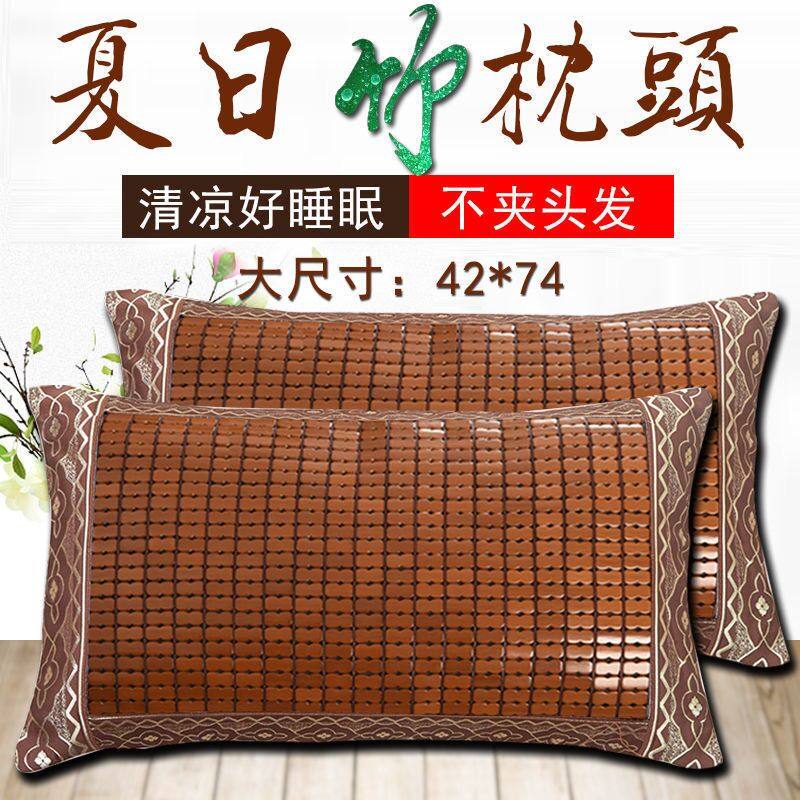 夏季麻将凉席竹席枕套竹凉席但双人床家用枕头套学生宿舍竹子枕套
